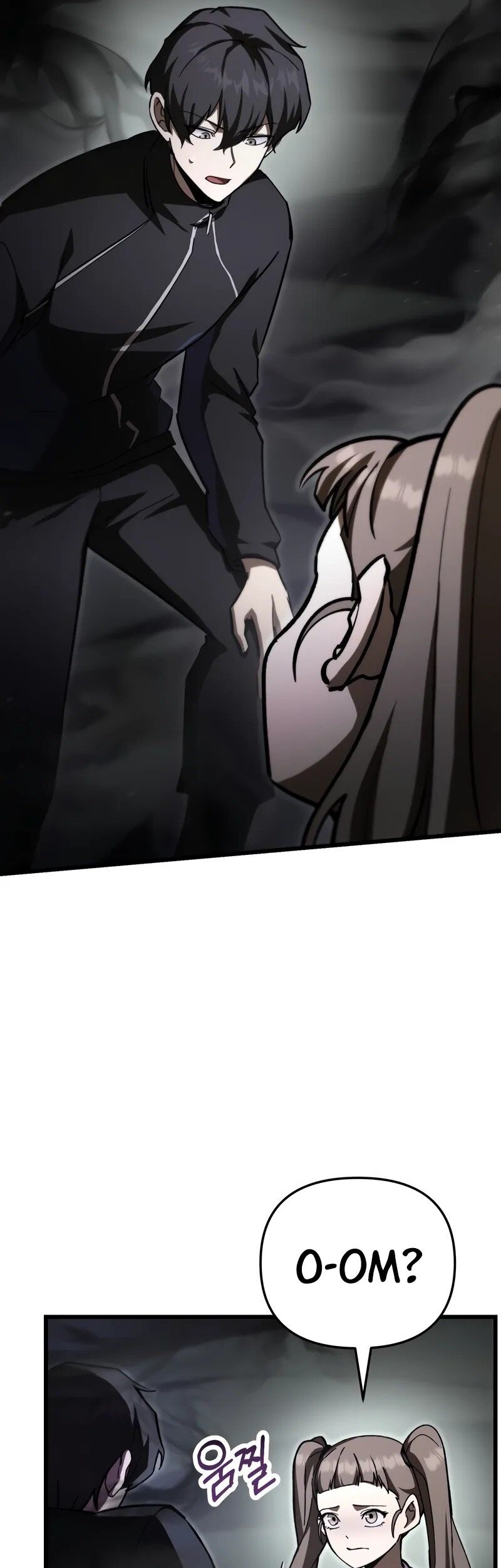 My School Life Pretending to Be a Worthless Person Chapter 84 Gambar 4