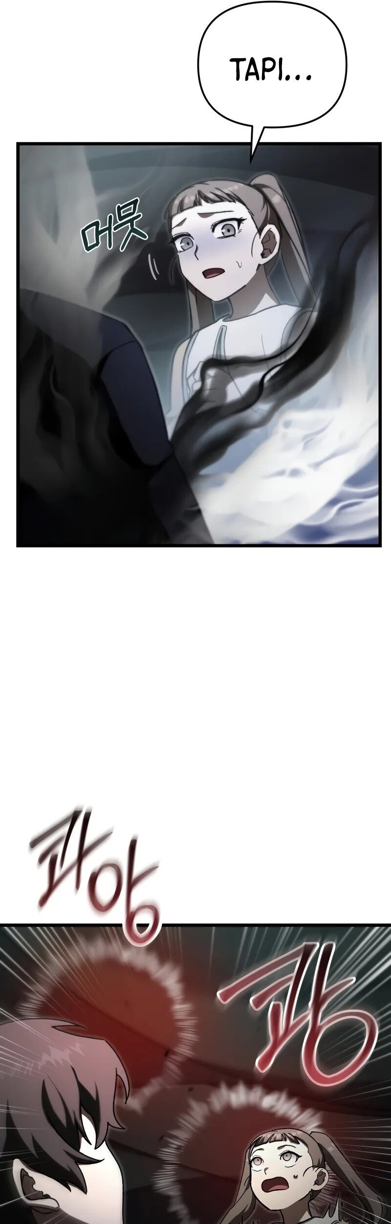 My School Life Pretending to Be a Worthless Person Chapter 84 Gambar 6