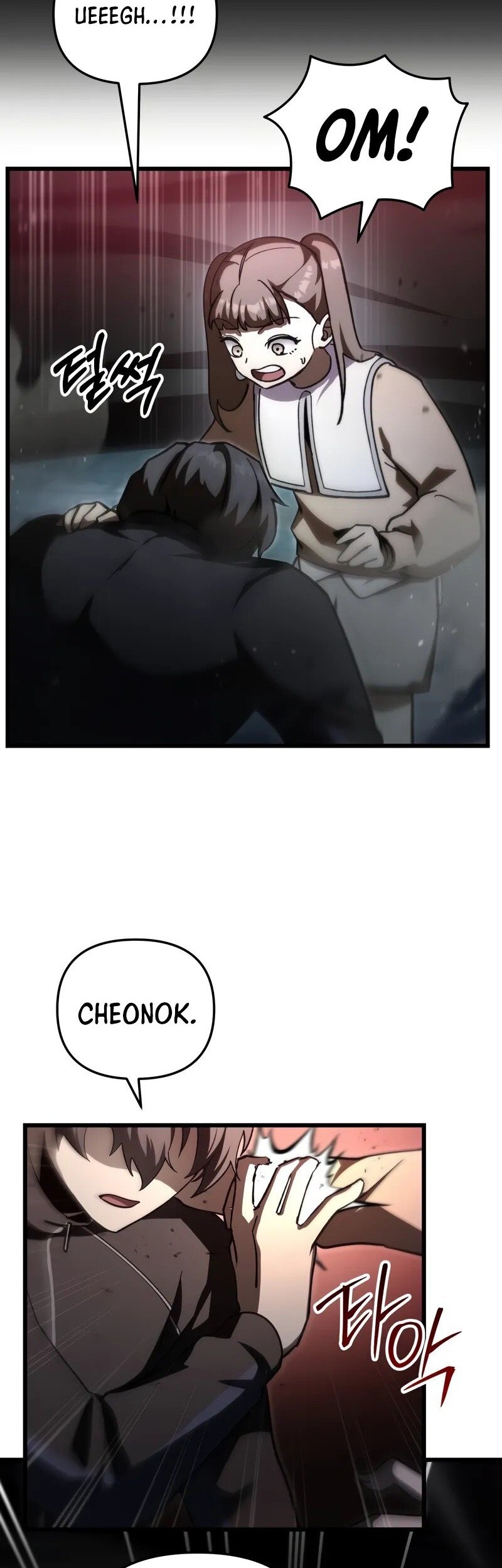 My School Life Pretending to Be a Worthless Person Chapter 84 Gambar 11