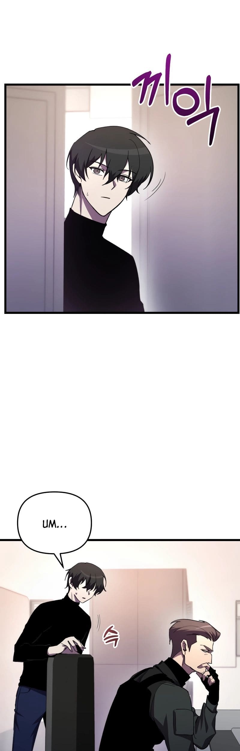 My School Life Pretending to Be a Worthless Person Chapter 72 Gambar 7