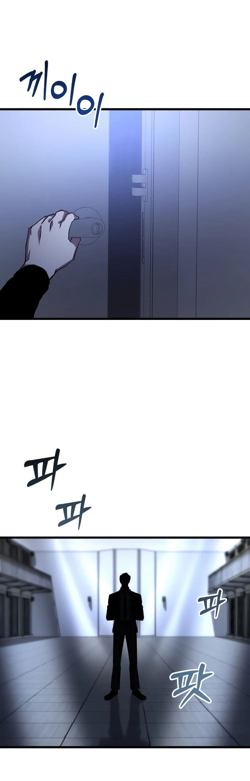 My School Life Pretending to Be a Worthless Person Chapter 72 Gambar 23