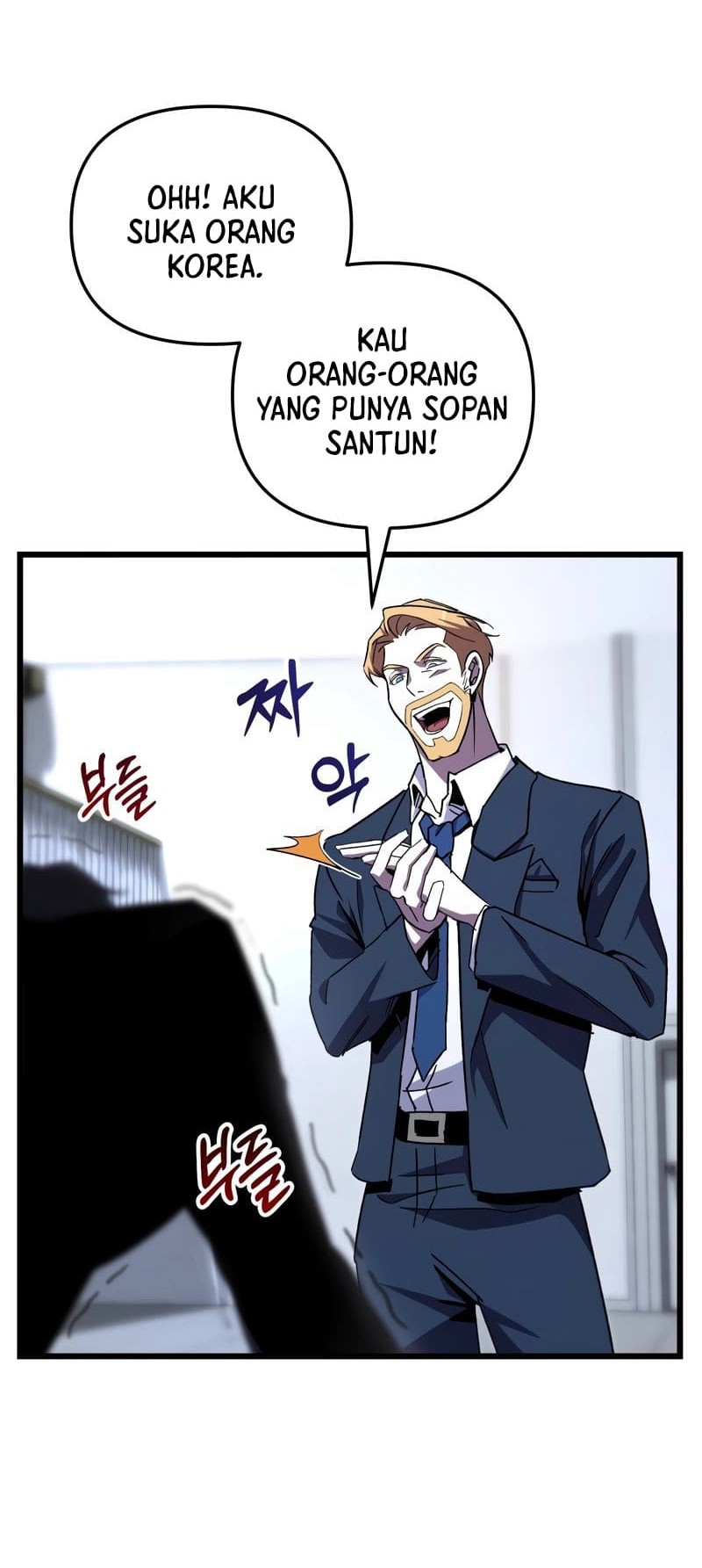 My School Life Pretending to Be a Worthless Person Chapter 72 Gambar 26