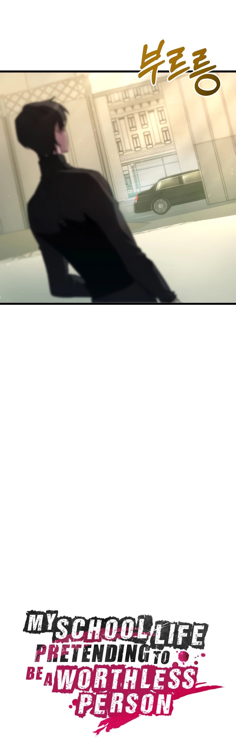 My School Life Pretending to Be a Worthless Person Chapter 71 Gambar 10