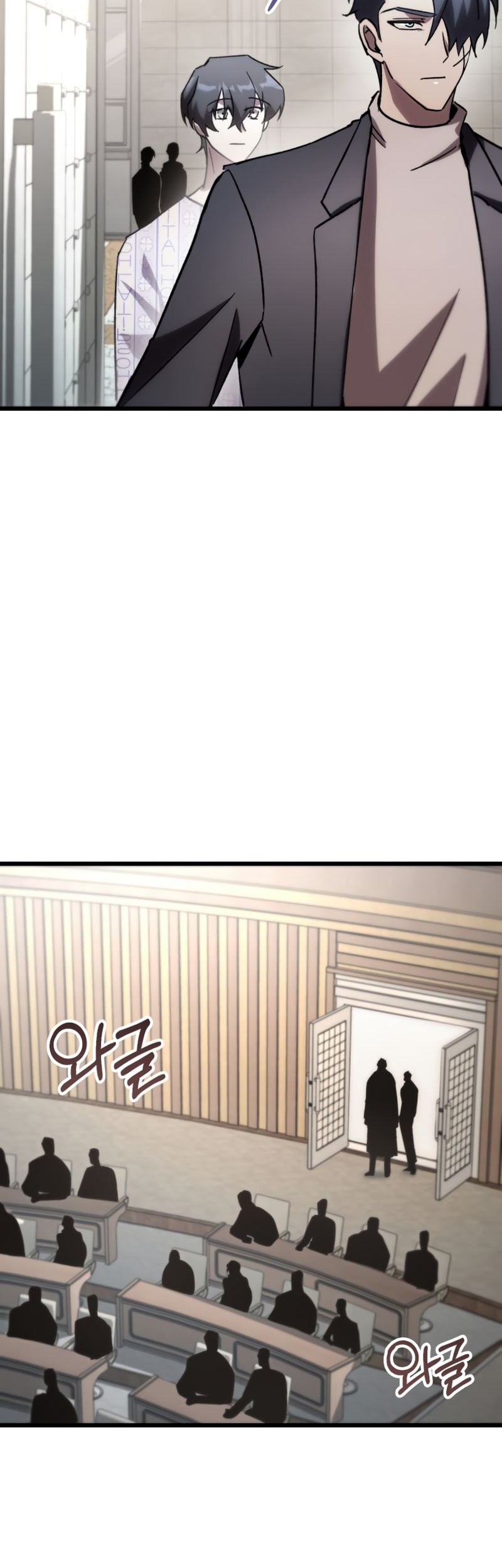 My School Life Pretending to Be a Worthless Person Chapter 78 Gambar 31