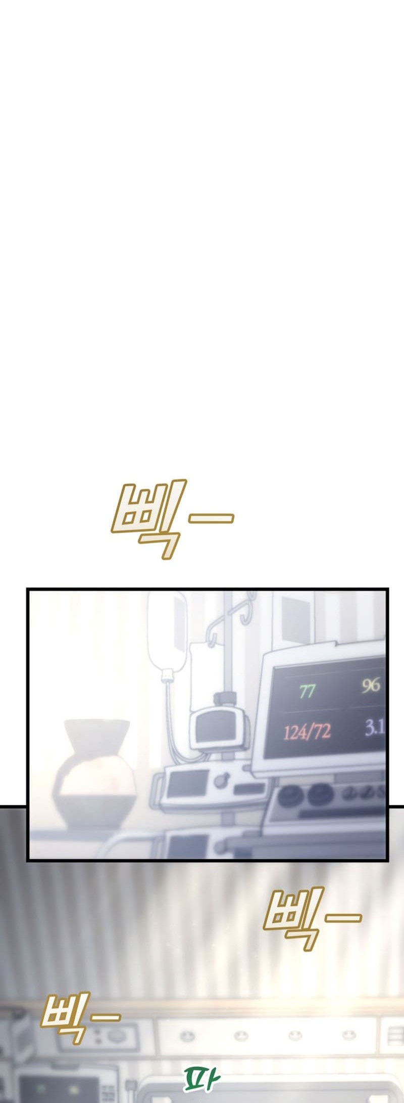 My School Life Pretending to Be a Worthless Person Chapter 77 Gambar 45