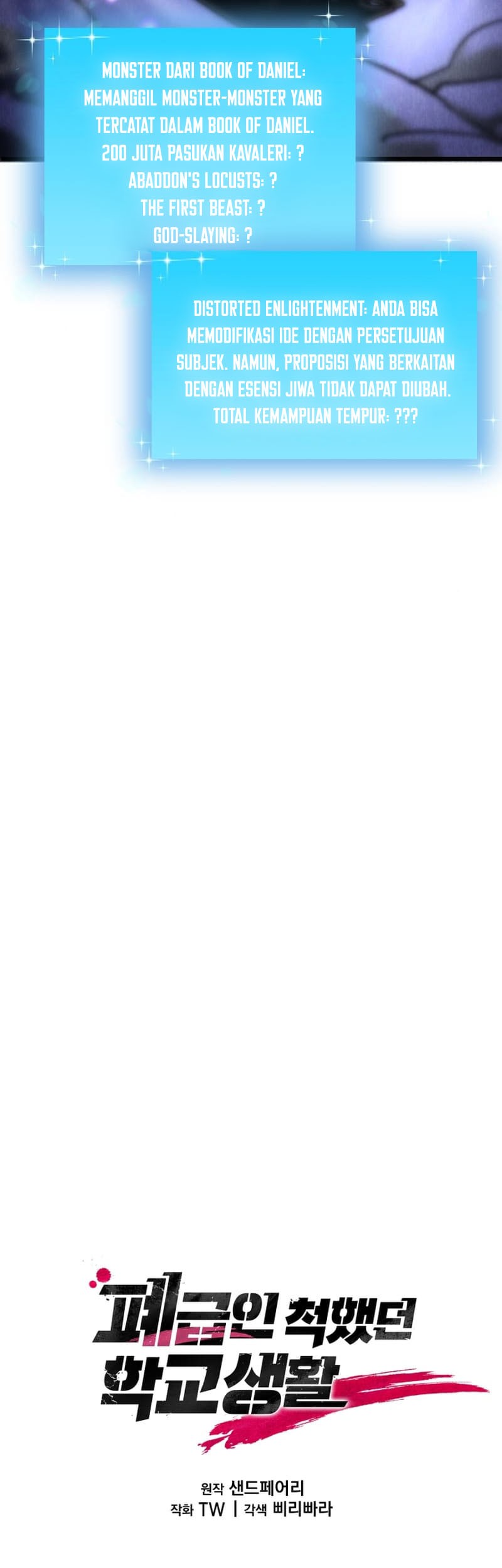 My School Life Pretending to Be a Worthless Person Chapter 77 Gambar 14