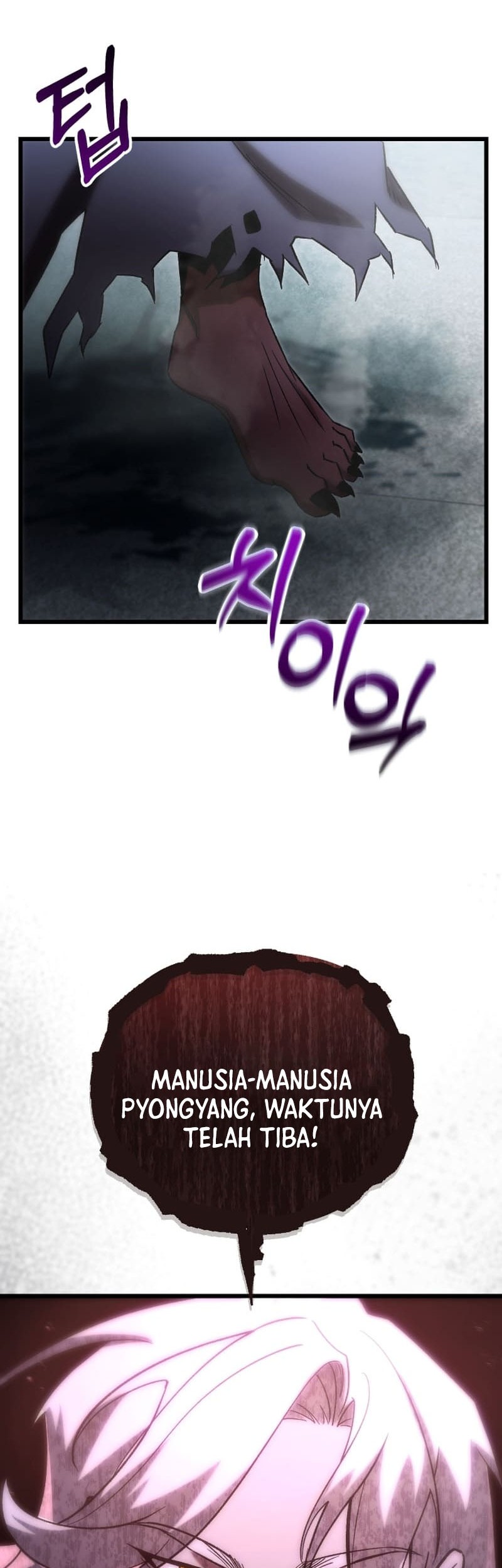 My School Life Pretending to Be a Worthless Person Chapter 77 Gambar 31