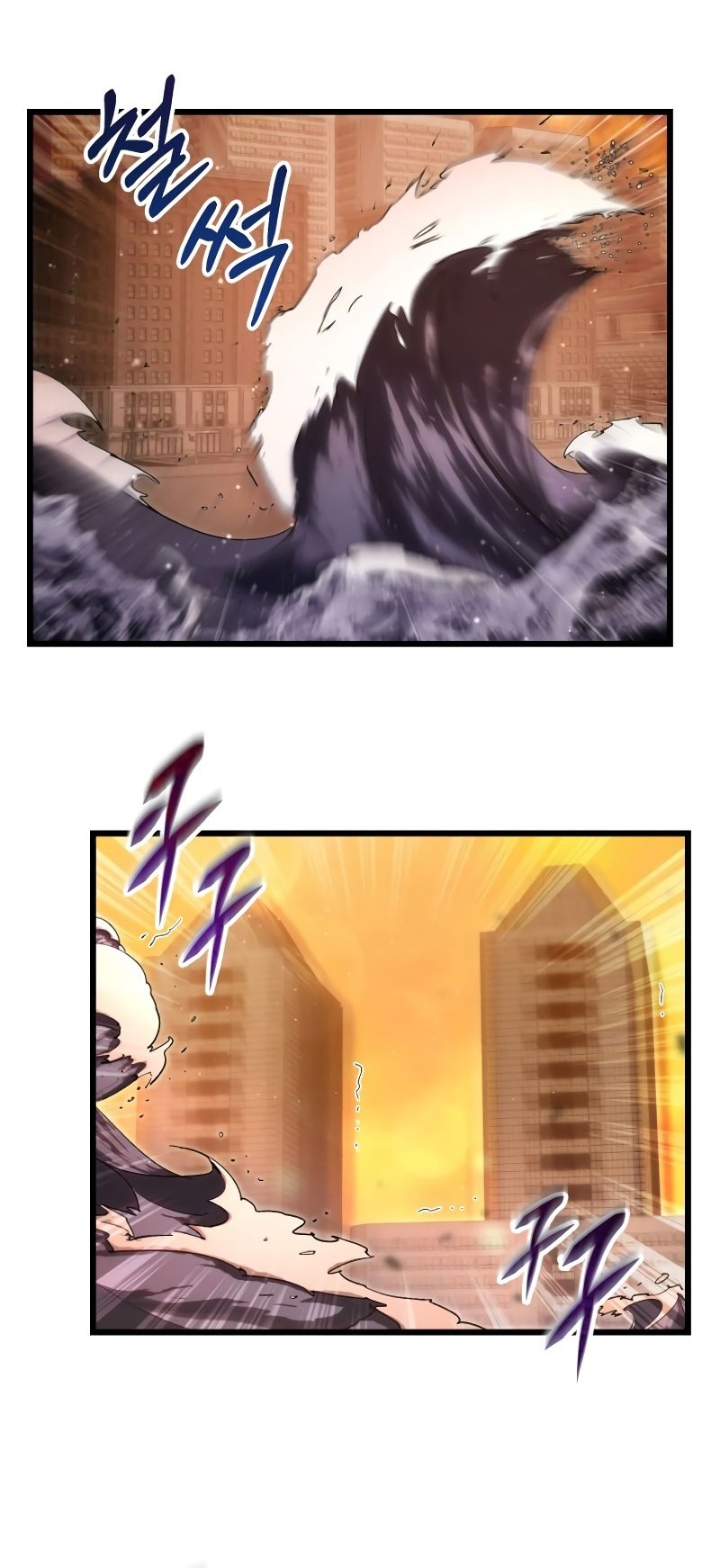 My School Life Pretending to Be a Worthless Person Chapter 76 Gambar 5