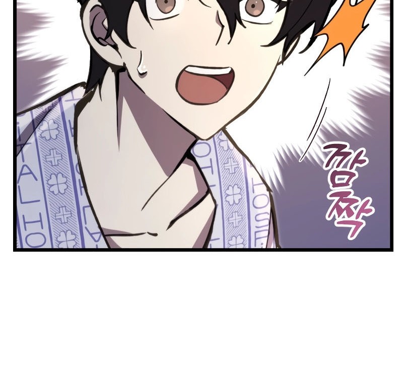 My School Life Pretending to Be a Worthless Person Chapter 66 Gambar 54