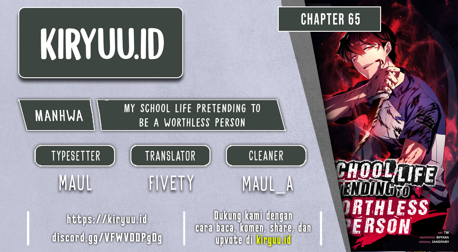 Komik My School Life Pretending to Be a Worthless Person Chapter 65 gambar nomor 1