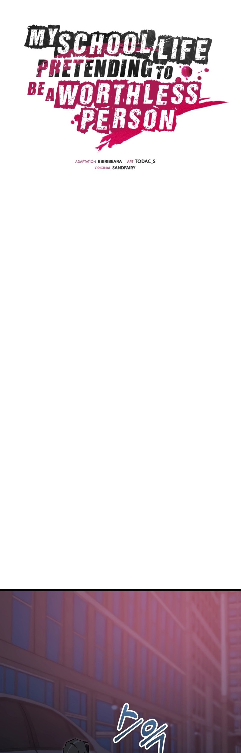 My School Life Pretending to Be a Worthless Person Chapter 63 Gambar 15