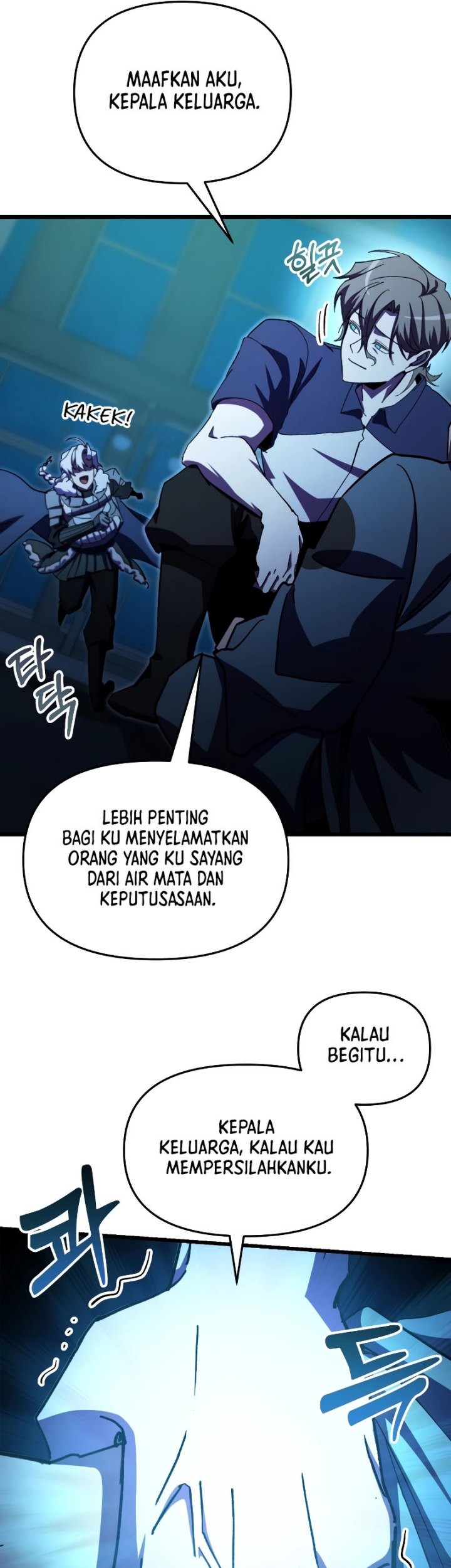 My School Life Pretending to Be a Worthless Person Chapter 62 Gambar 7