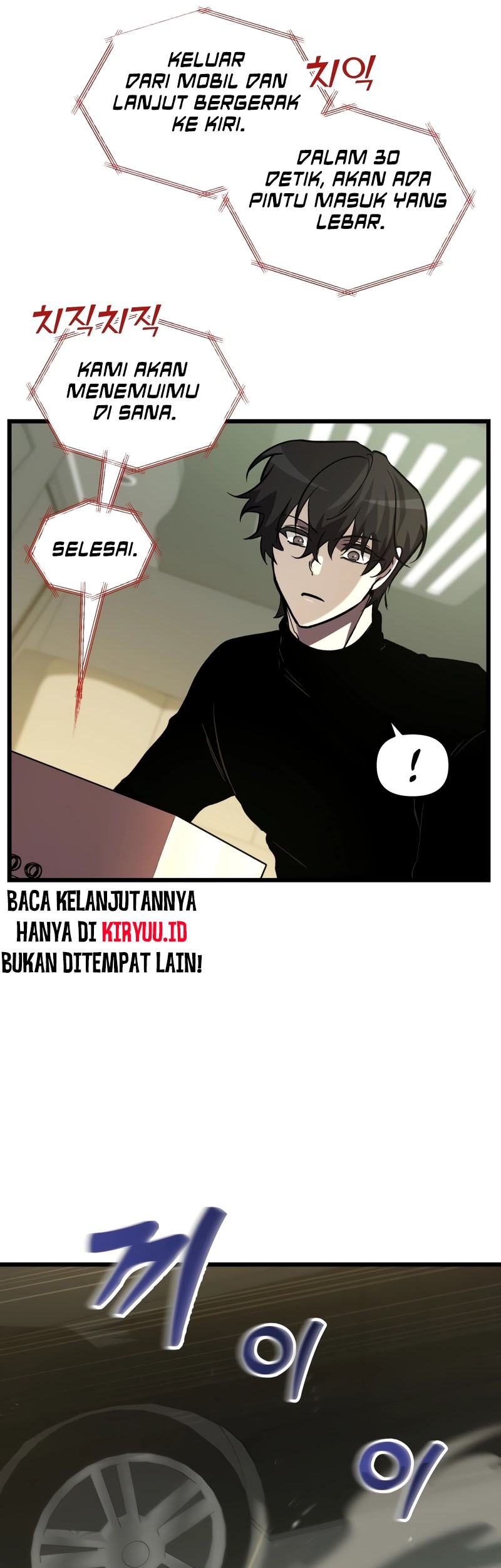 My School Life Pretending to Be a Worthless Person Chapter 69 Gambar 24