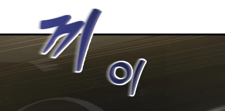 My School Life Pretending to Be a Worthless Person Chapter 68 Gambar 27