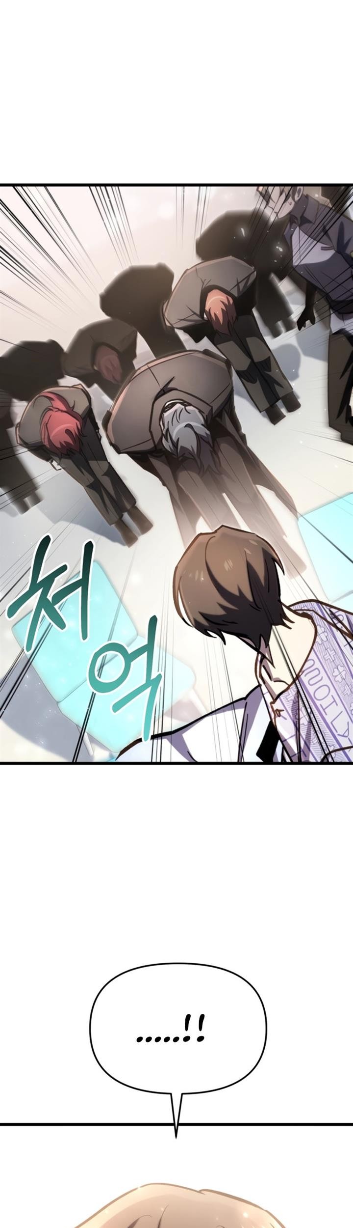 Komik My School Life Pretending to Be a Worthless Person Chapter 67 gambar nomor 1