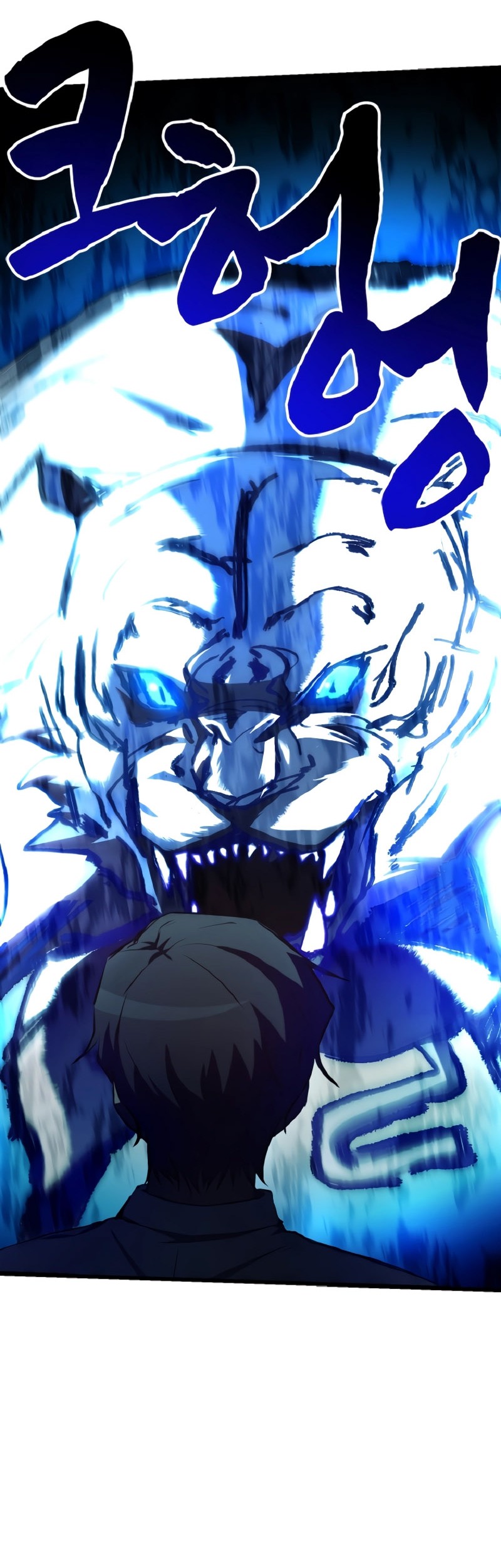 My School Life Pretending to Be a Worthless Person Chapter 58 Gambar 30