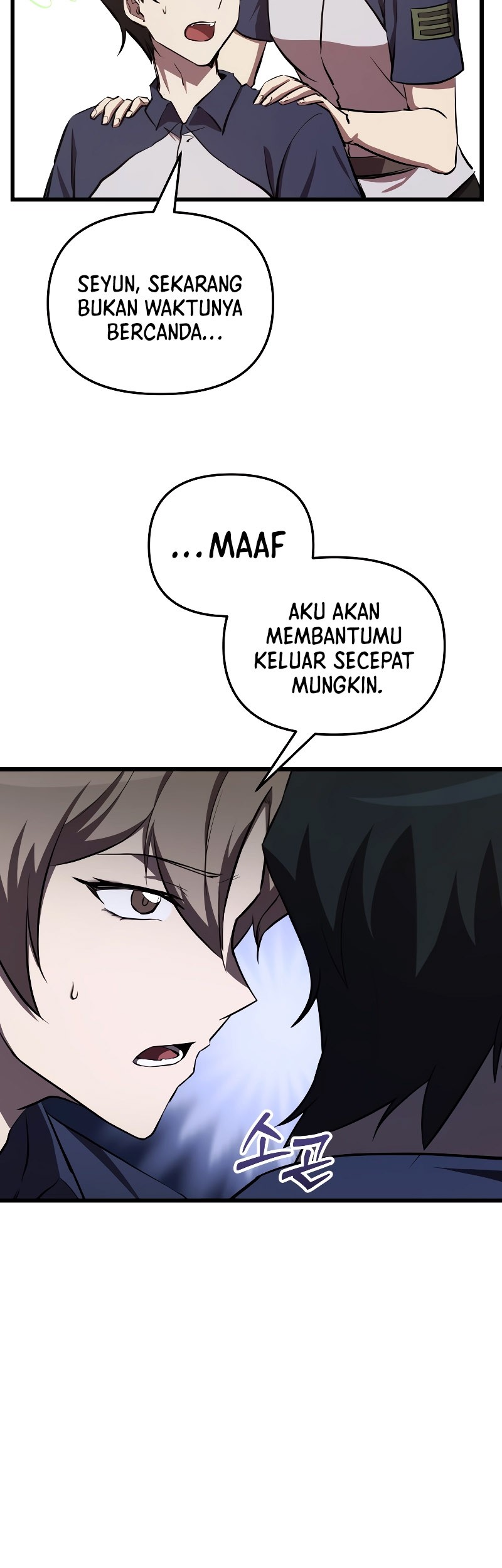 My School Life Pretending to Be a Worthless Person Chapter 59 Gambar 10