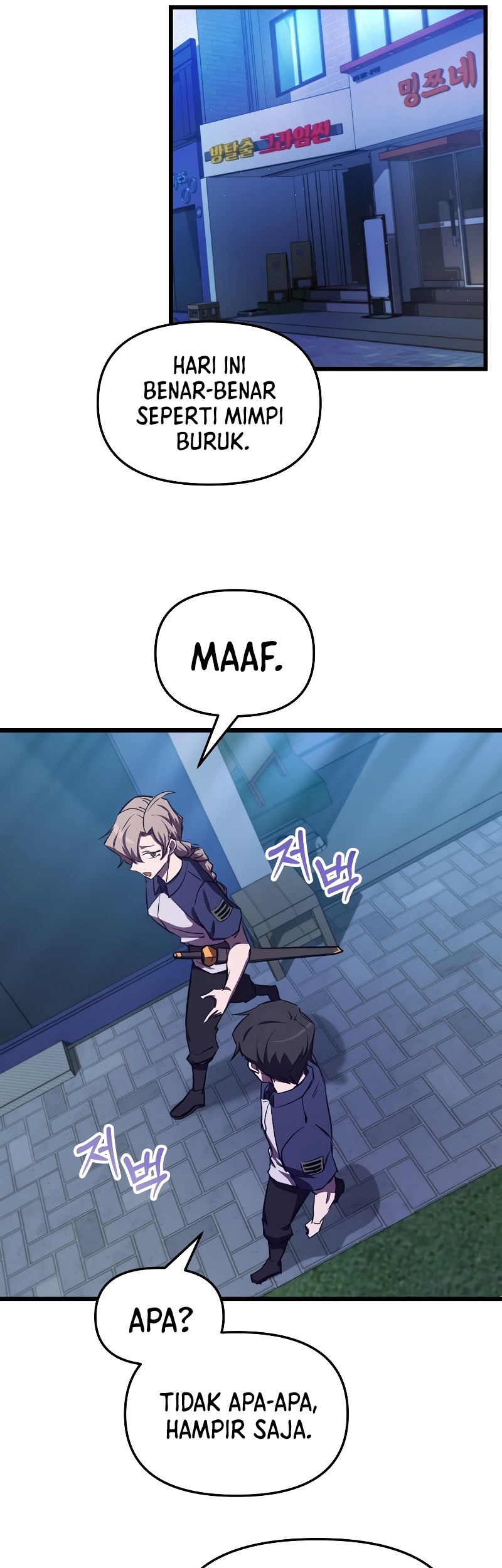 My School Life Pretending to Be a Worthless Person Chapter 59 Gambar 32