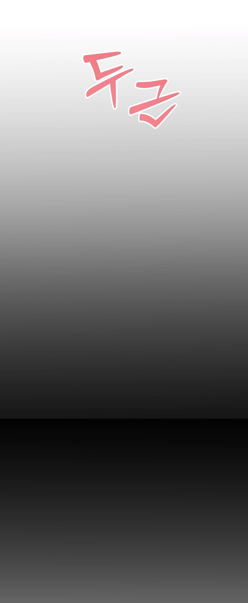 My School Life Pretending to Be a Worthless Person Chapter 59 Gambar 43