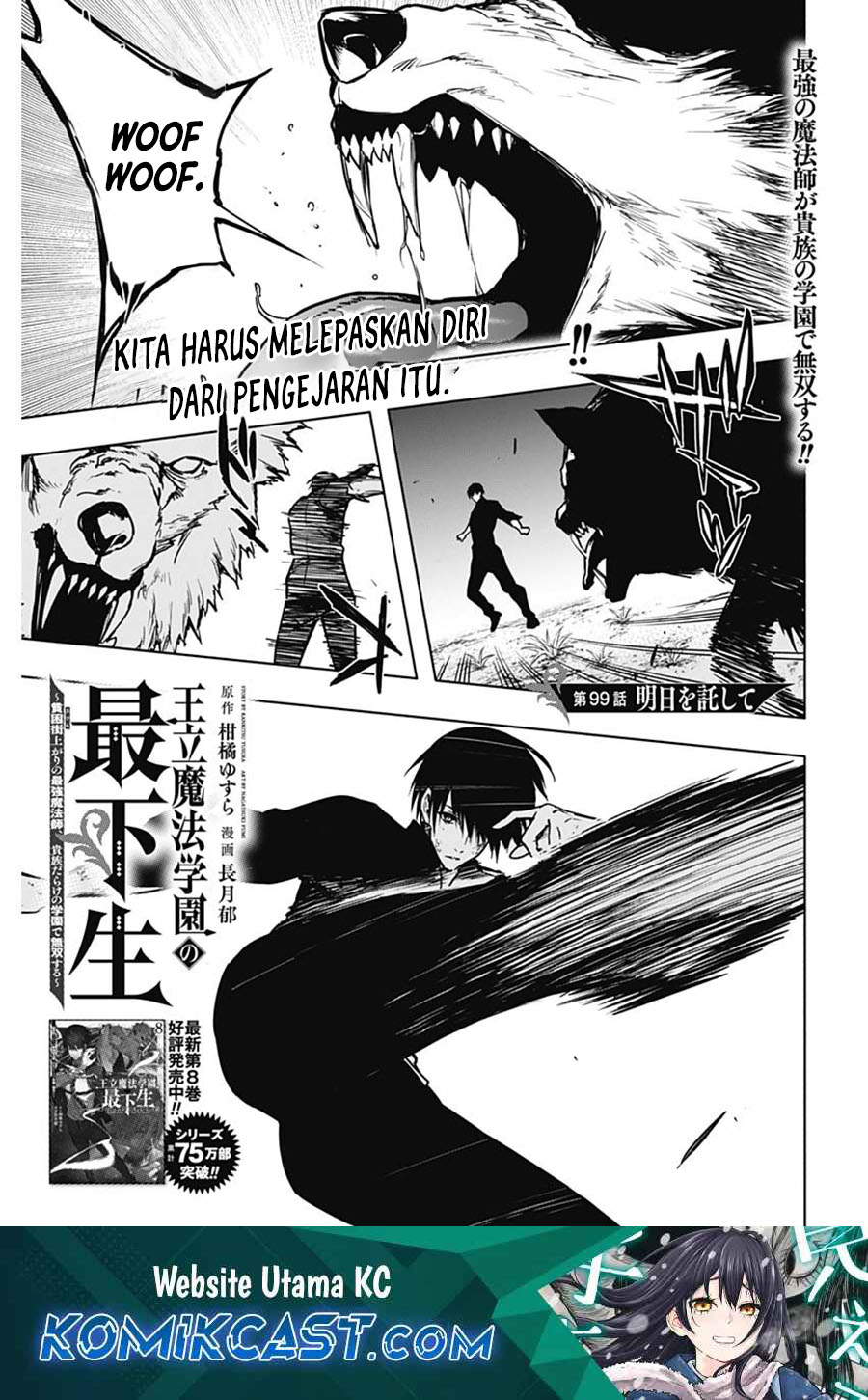 Manga Ouritsu Mahou Gakuen no Saikasei: Slum Agari no Saikyou Mahoushi, Kizoku darake no Gakuen de Musou suru Chapter 99 gambar nomor 2