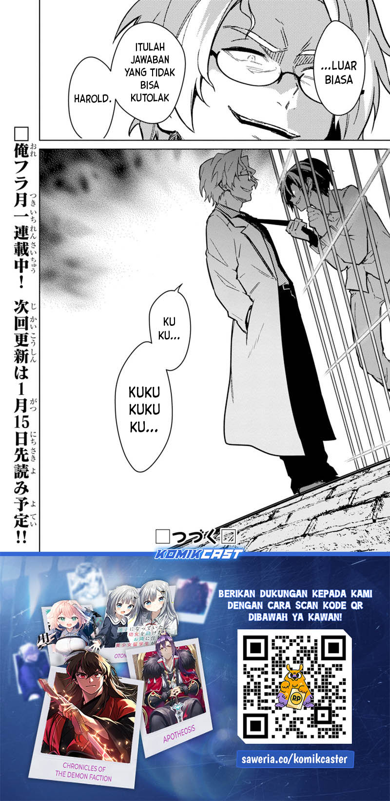 My Death Flags Show No Sign of Ending Chapter 74 Gambar 27