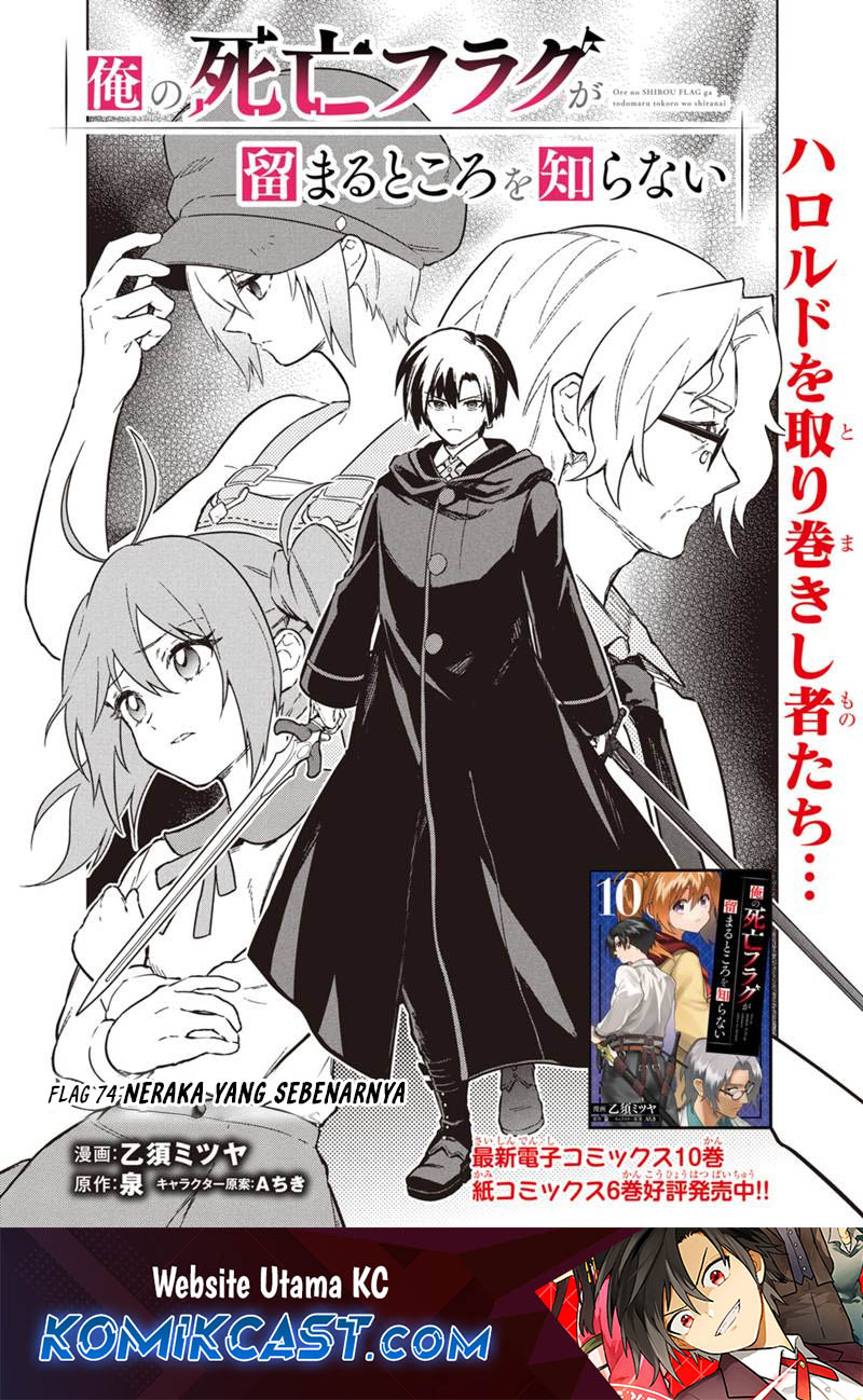 Manga My Death Flags Show No Sign of Ending Chapter 74 gambar nomor 2