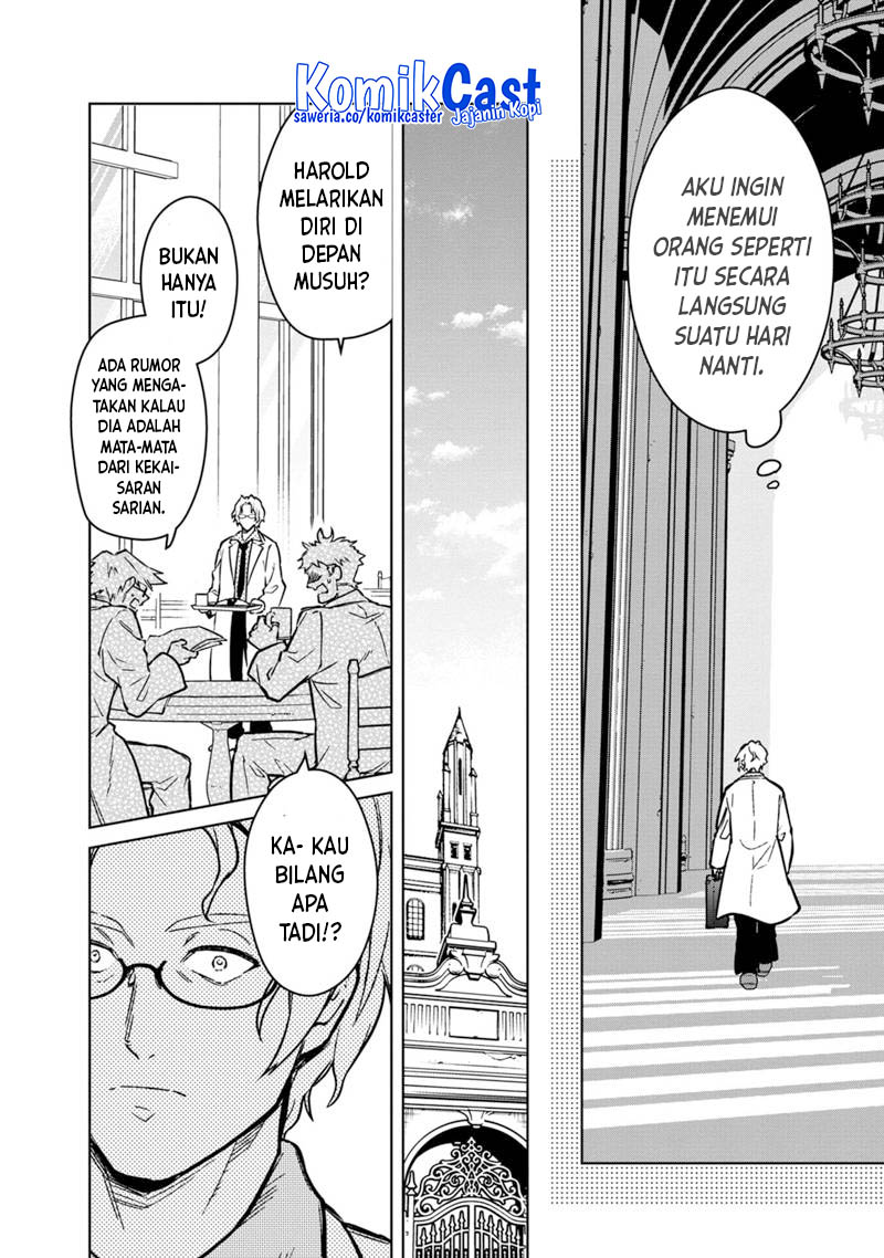 My Death Flags Show No Sign of Ending Chapter 74 Gambar 7