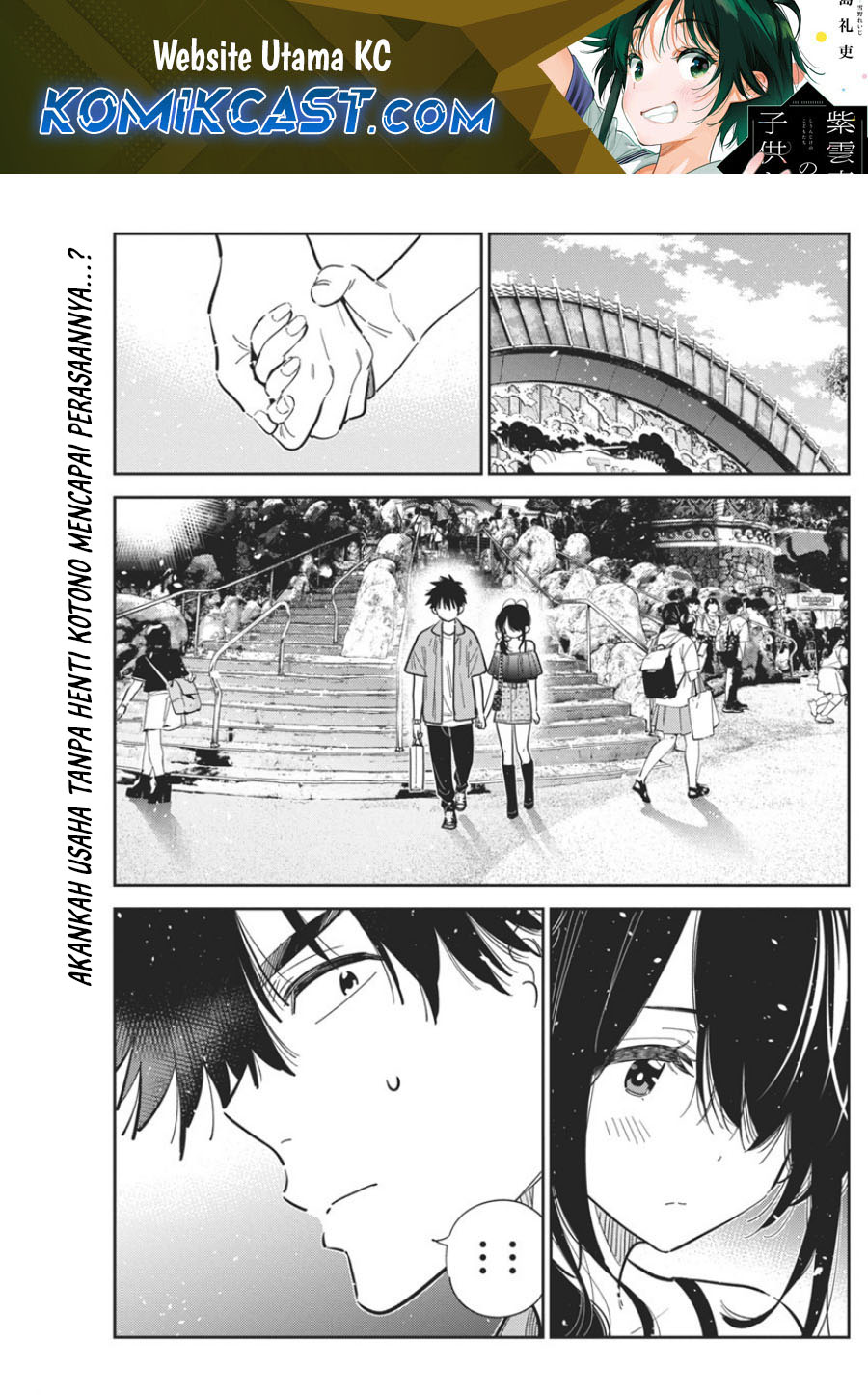 Manga Shiunji-ke no Kodomo-Tachi Chapter 38 gambar nomor 2