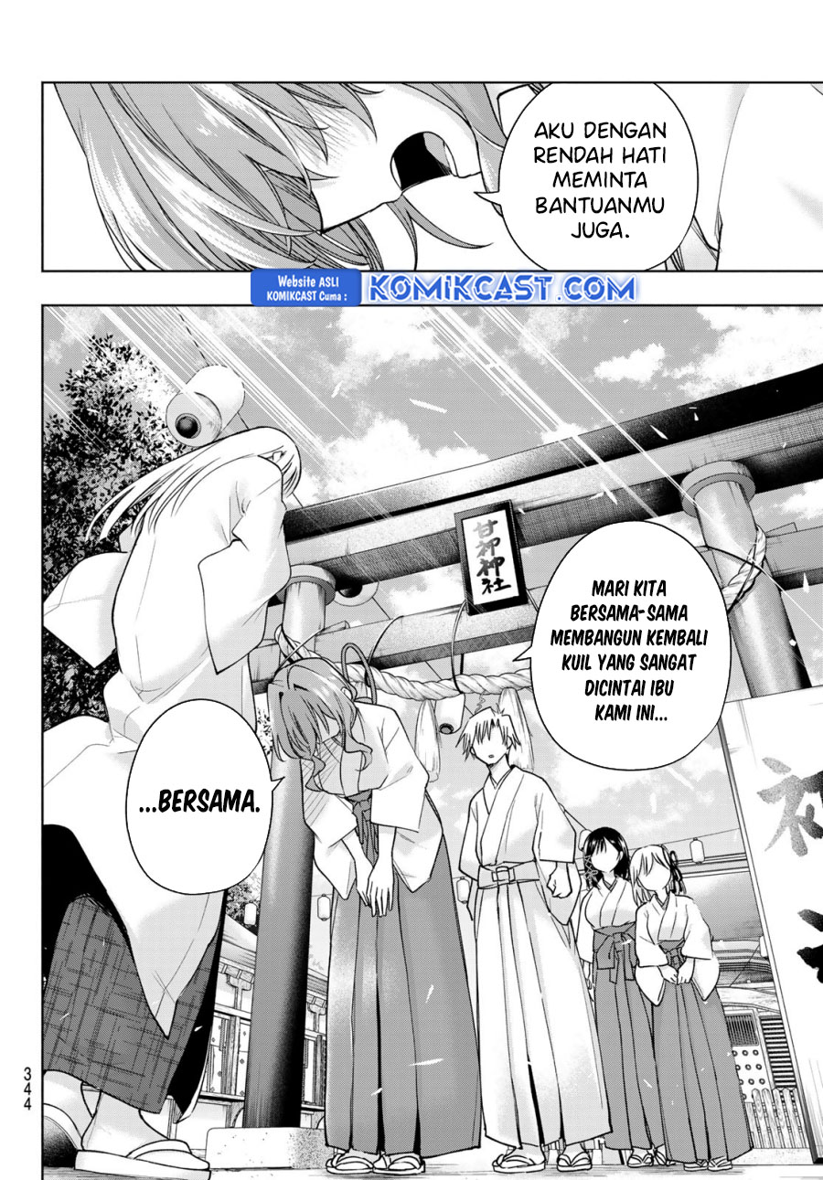 Amagami-san Chi no Enmusubi Chapter 170 Gambar 13