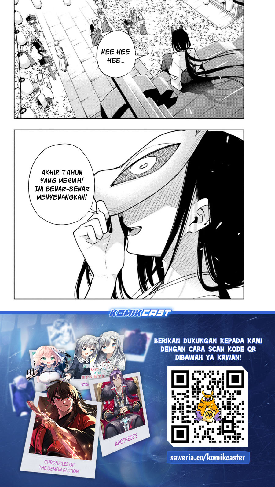 Amagami-san Chi no Enmusubi Chapter 170 Gambar 20