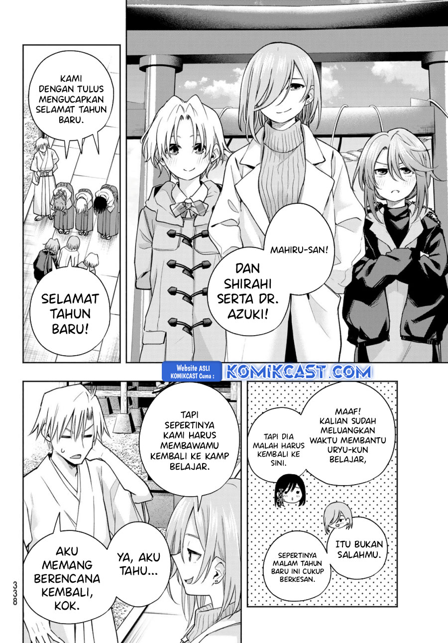 Amagami-san Chi no Enmusubi Chapter 170 Gambar 7