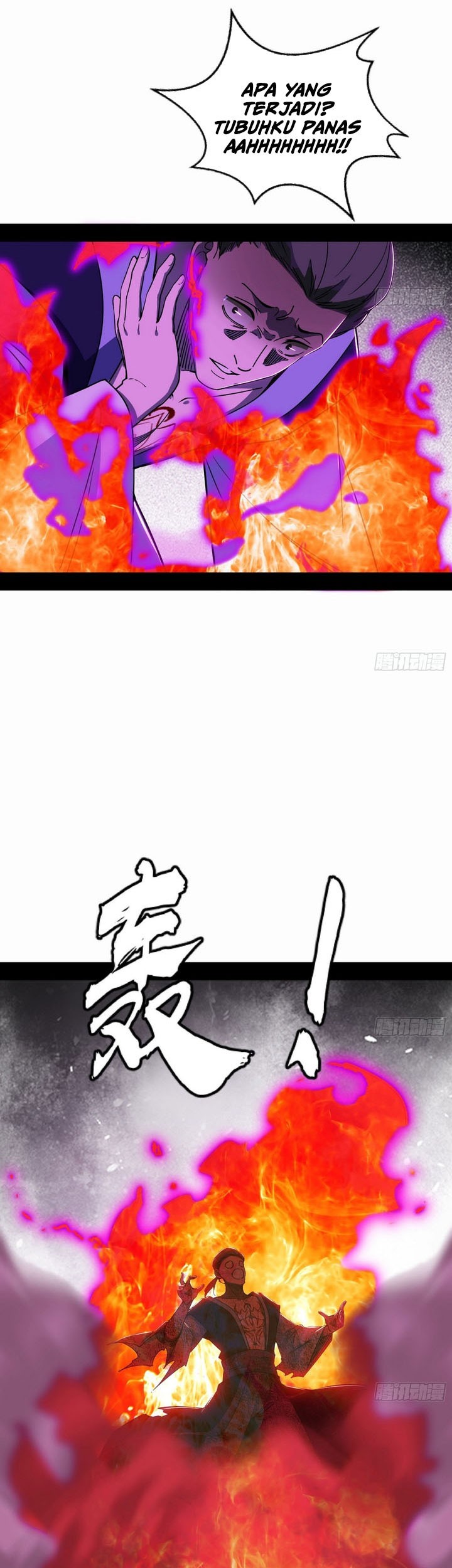 I’m An Evil God Chapter 552 Gambar 20