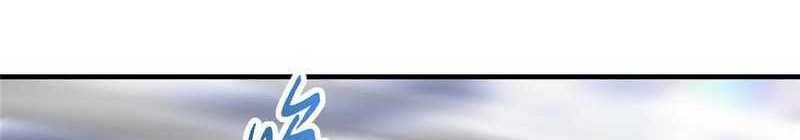 Keep A Low Profile, Sect Leader Chapter 477 Gambar 43