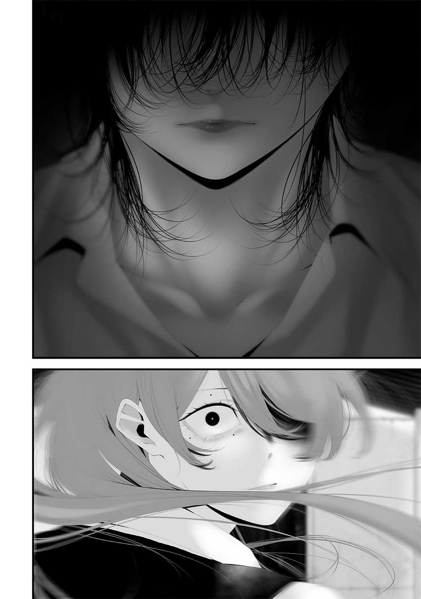 Tsurenai Hodo Aokute Azatoi Kurai ni Akai Chapter 74.5 Gambar 18