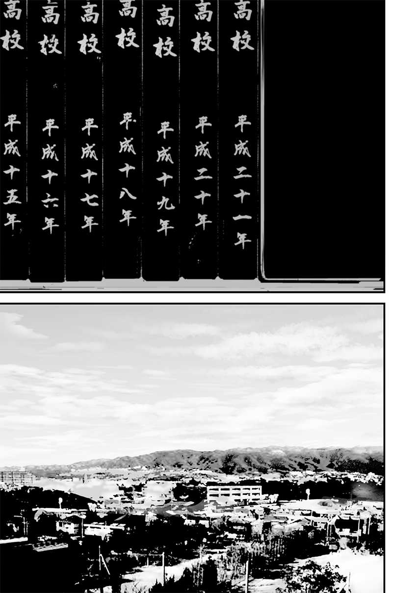 Komik Tsurenai Hodo Aokute Azatoi Kurai ni Akai Chapter 74.5 gambar nomor 1