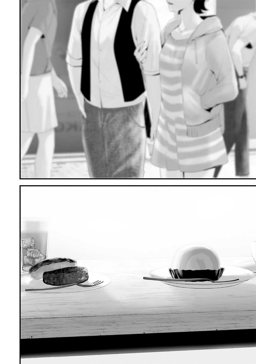 Manga Tsurenai Hodo Aokute Azatoi Kurai ni Akai Chapter 74.5 gambar nomor 2