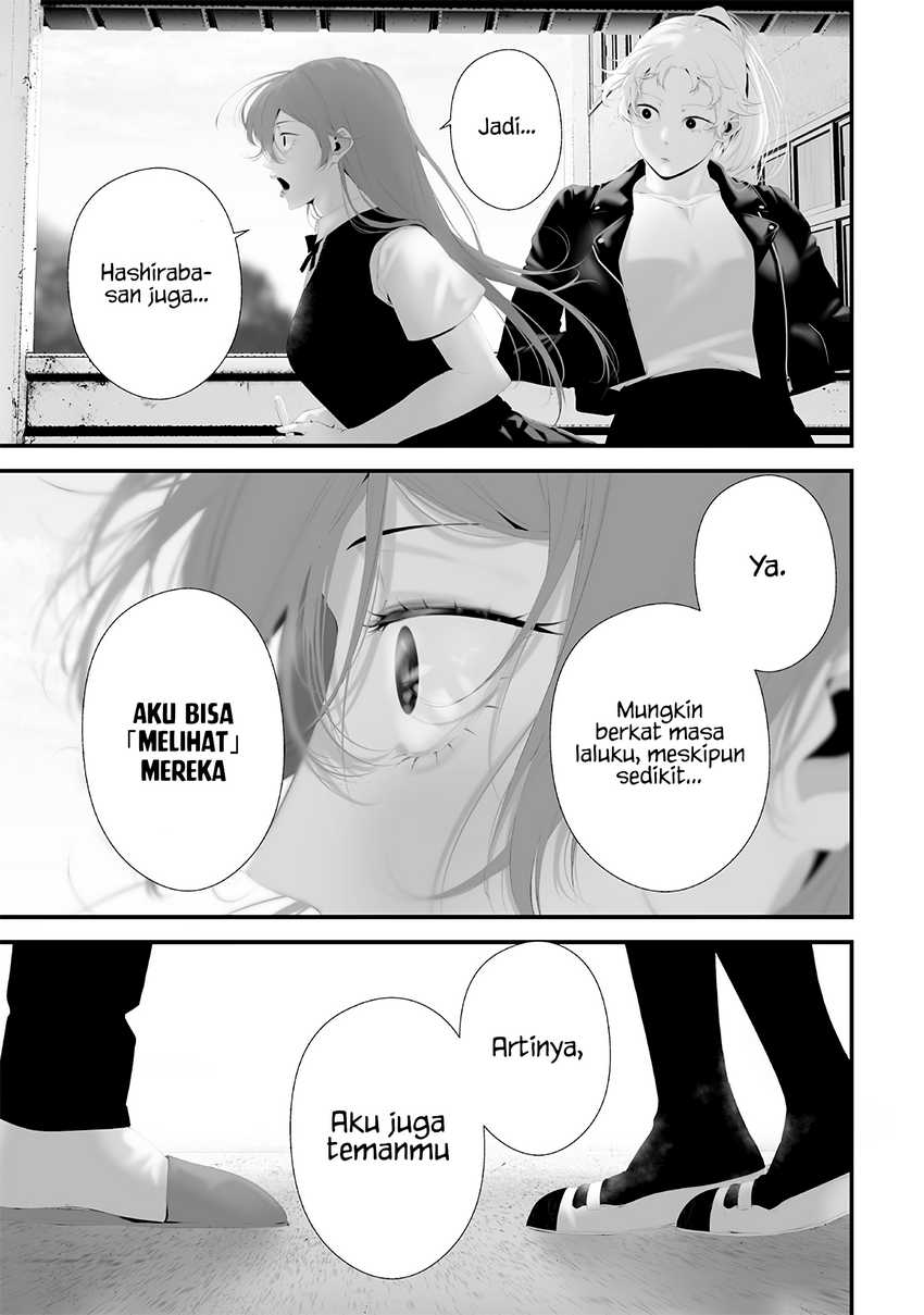 Tsurenai Hodo Aokute Azatoi Kurai ni Akai Chapter 74.5 Gambar 9