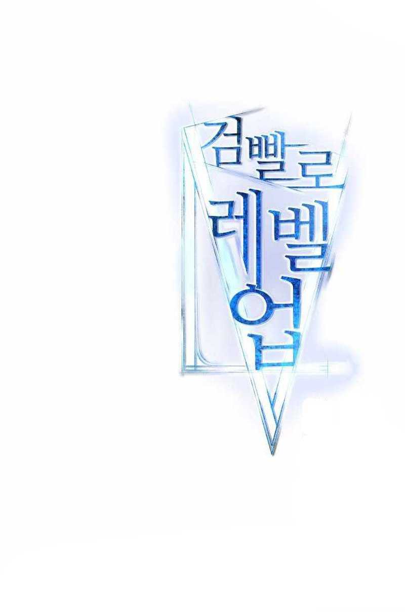 Overpowered Sword Chapter 137 Gambar 67