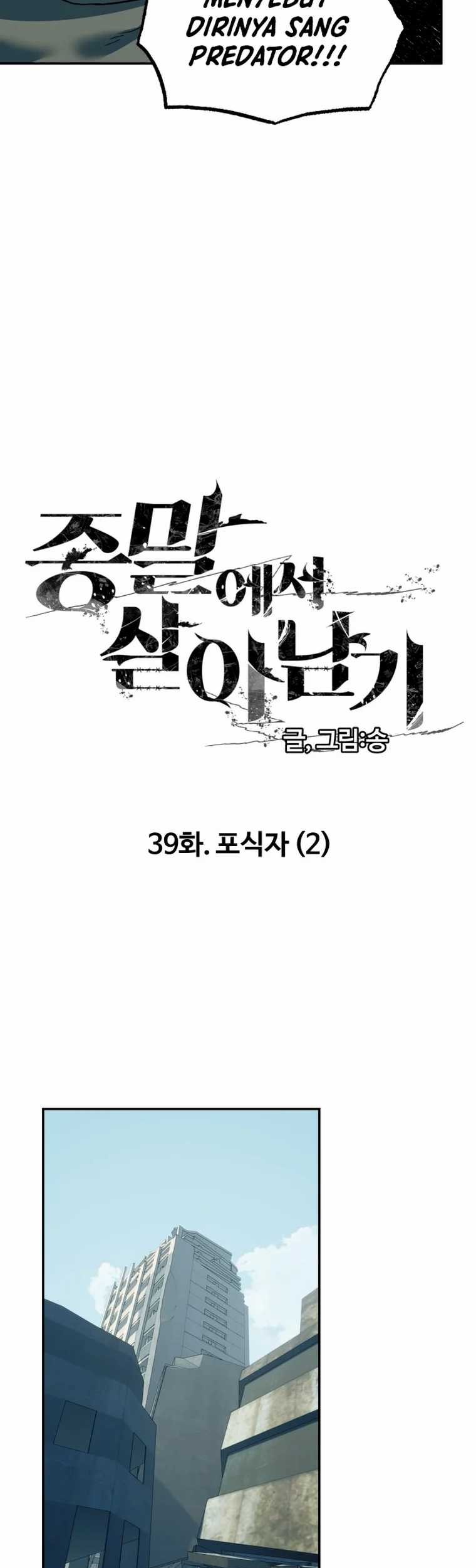 Surviving the Apocalypse Chapter 39 Gambar 19