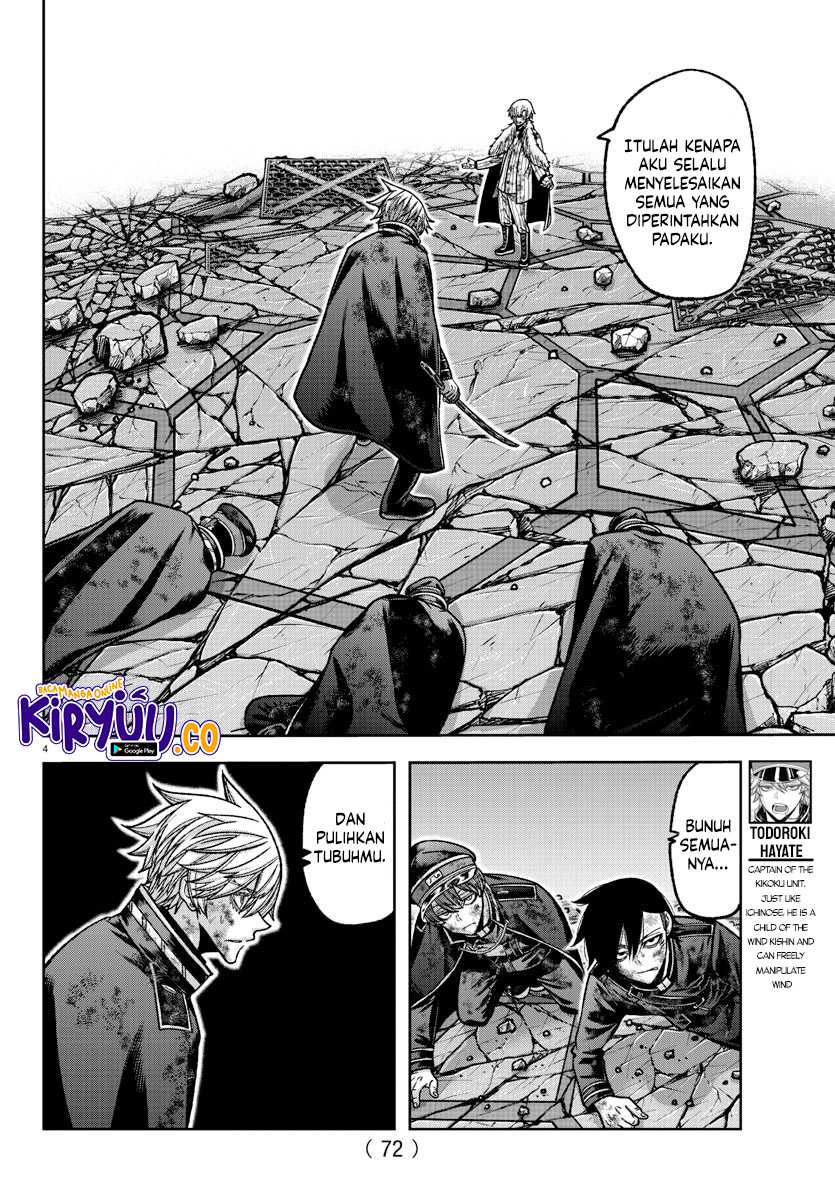 Tougen Anki Chapter 146 Gambar 4