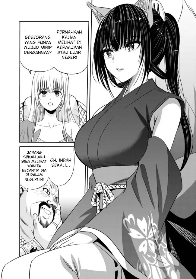 Uragirareta S Rank Boukensha no Ore wa, Aisuru Dorei no Kanojora to Tomoni Dorei dake no Harem Guild o Tsukuru Chapter 103 Gambar 12