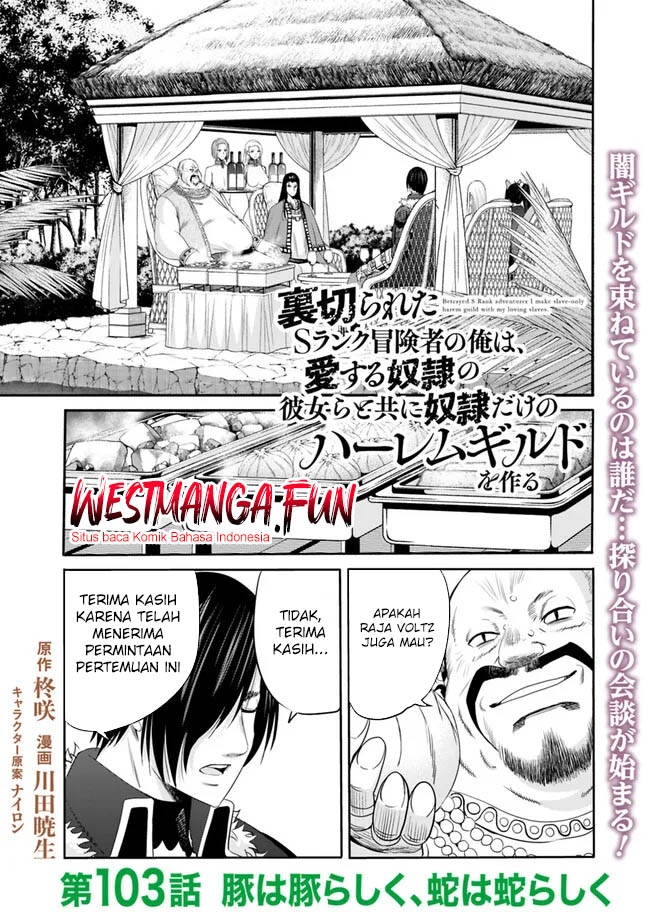 Manga Uragirareta S Rank Boukensha no Ore wa, Aisuru Dorei no Kanojora to Tomoni Dorei dake no Harem Guild o Tsukuru Chapter 103 gambar nomor 2