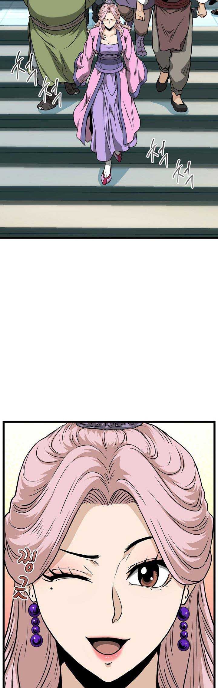 Murim Login Chapter 215 Gambar 3