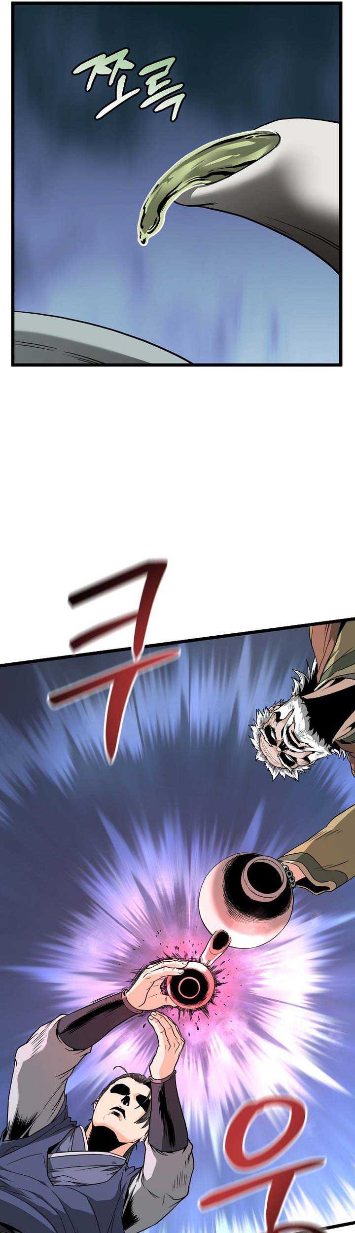 Murim Login Chapter 214 Gambar 26