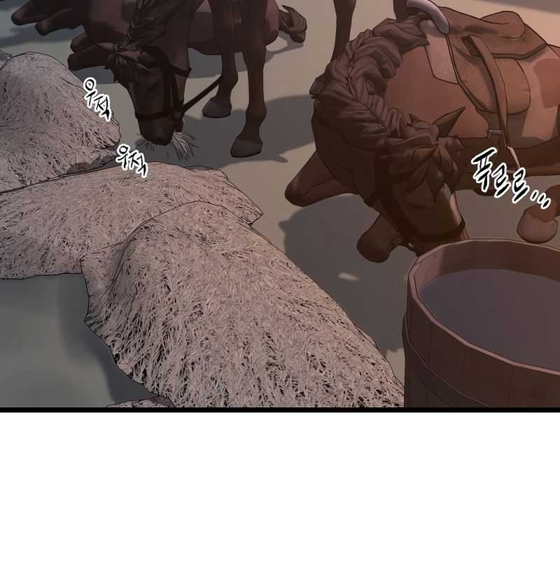 Murim Login Chapter 209 Gambar 6