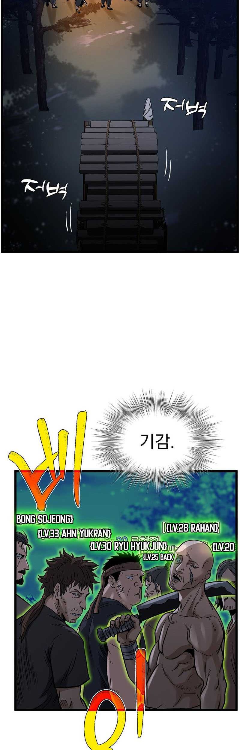 Murim Login Chapter 208 Gambar 4