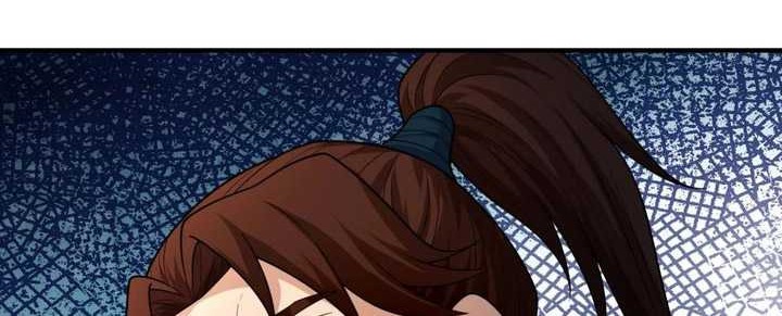 God of Martial Arts Chapter 786 Gambar 3