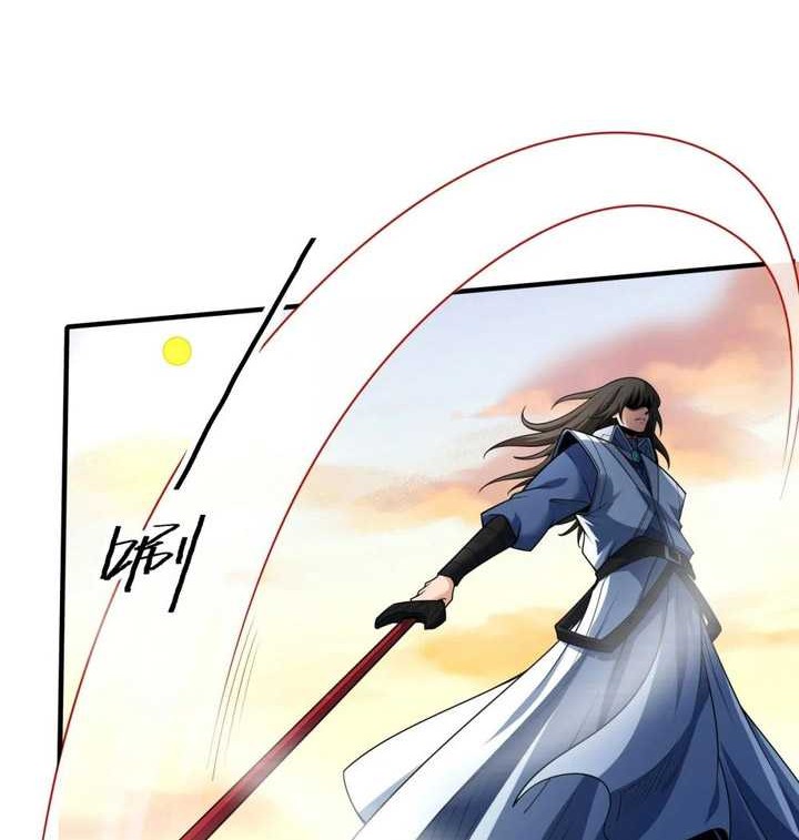 God of Martial Arts Chapter 786 Gambar 9