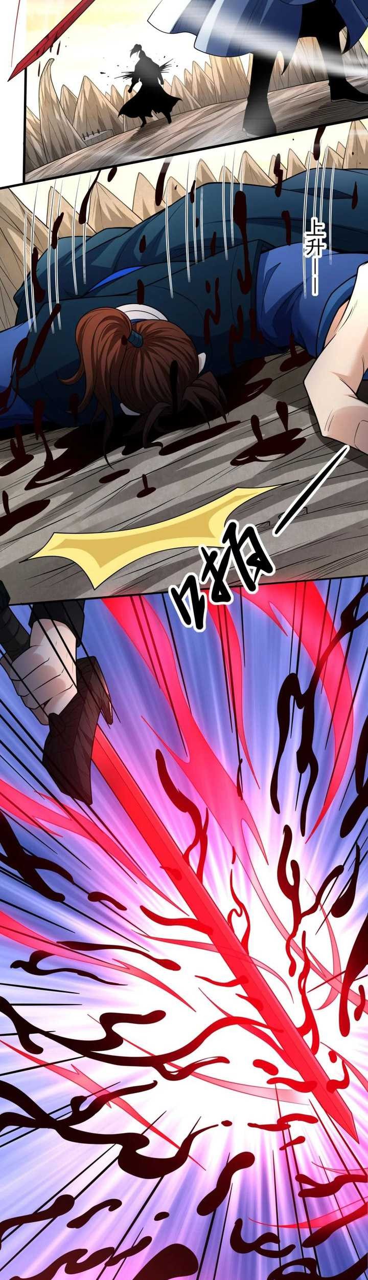 God of Martial Arts Chapter 786 Gambar 10