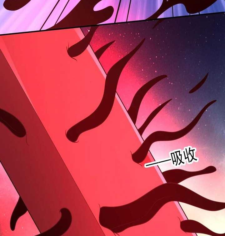 God of Martial Arts Chapter 786 Gambar 11